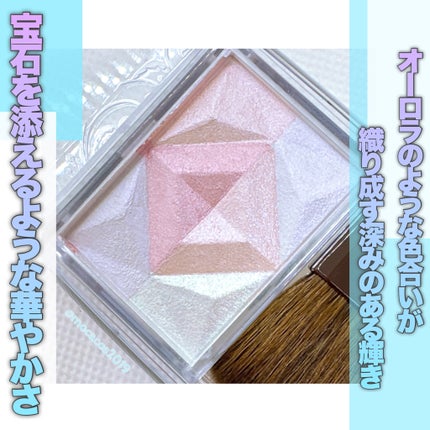 パールグロウハイライト/CEZANNE/ハイライト・シェーディングを使ったクチコミ(1枚目)