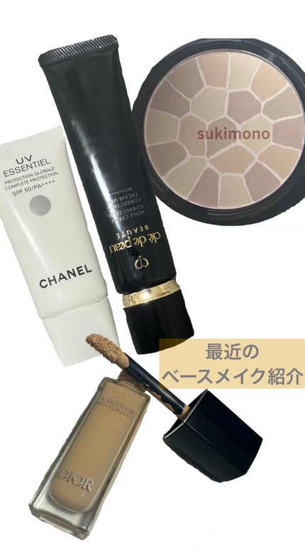 UV エサンシエル コンプリート / CHANELの口コミ | おすすめ順 UV エサンシエル コンプリート / CHANELの口コミ | おすすめ順