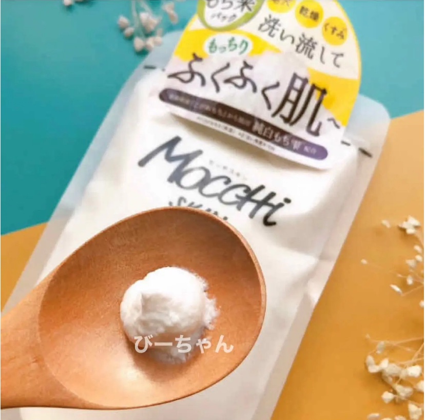 モッチスキン吸着もちパック/MoccHi SKIN/洗い流すパック・マスクを使ったクチコミ（2枚目）
