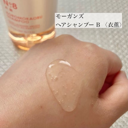 ノンシリコン アミノ酸 シャンプー/コンディショナー 衣薫(ころもかおる)/MOGANS/市販シャンプーを使ったクチコミ(2枚目)