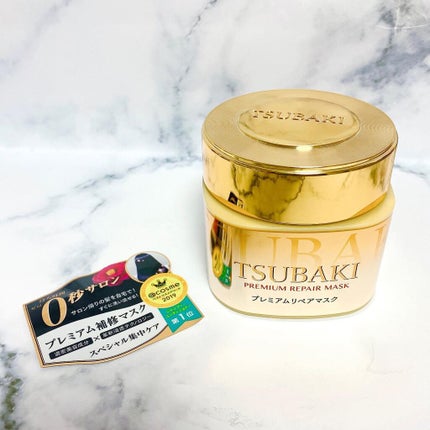 プレミアムリペアマスク(資生堂 プレミアムリペアマスク)/TSUBAKI/ヘアマスク・ヘアパックを使ったクチコミ(1枚目)