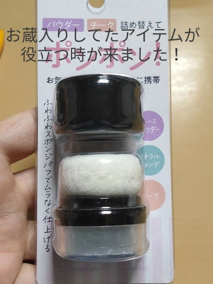 オイルブロックミネラルパウダー/キャンメイク/ルースパウダーを使ったクチコミ(5枚目)