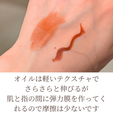 スキンクリア クレンズ オイル <アロマタイプ>/アテニア/オイルクレンジングを使ったクチコミ(6枚目)