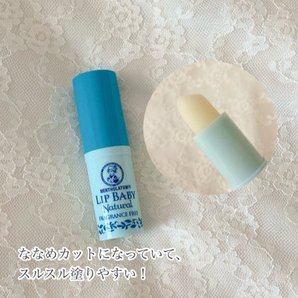 メンソレータム リップベビーナチュラル 無香料のクチコミ「
……………………………
メンソレータム
リップベビーナチュラル 無香料
……………………….....」(2枚目)