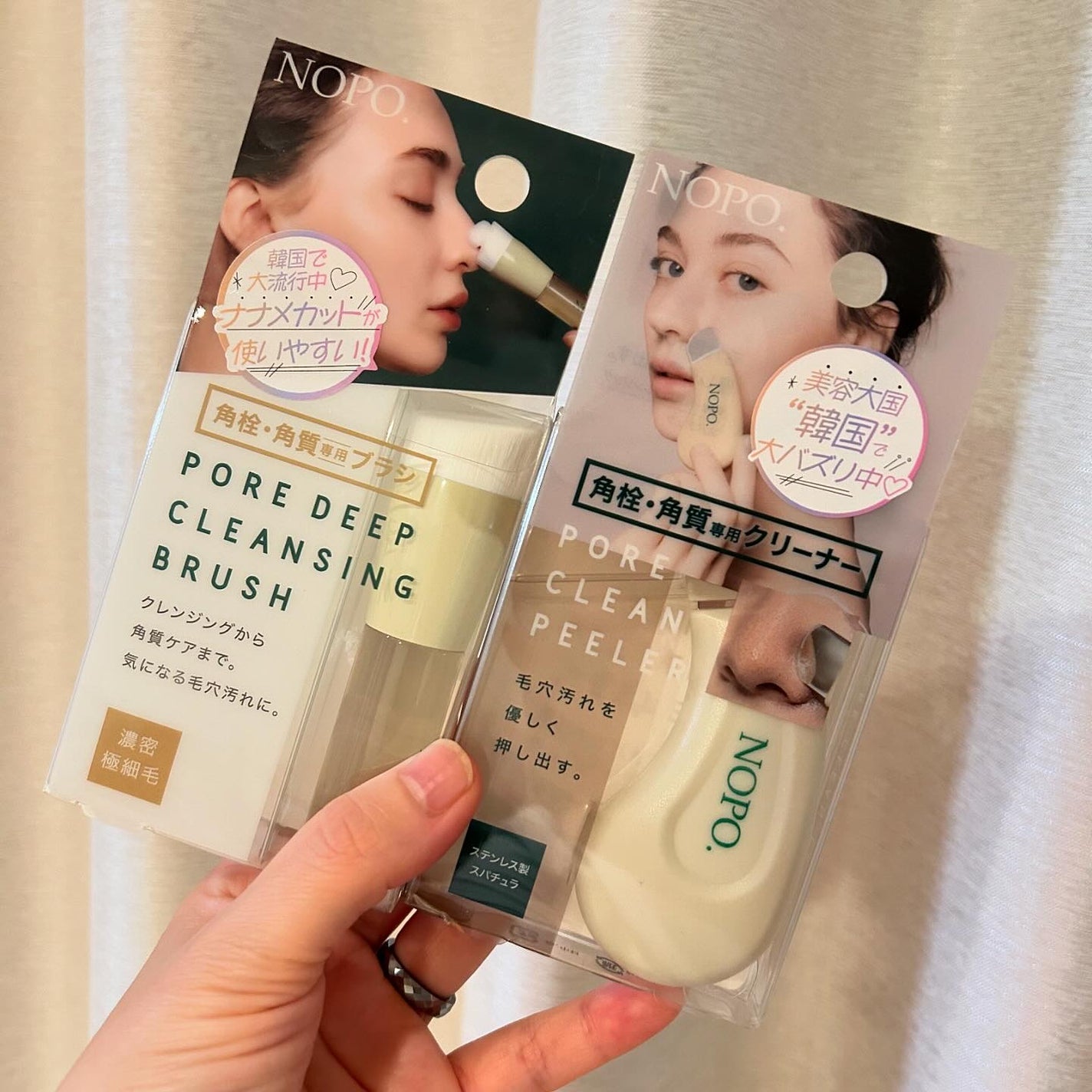 NOPO. ポアクリーンピーラー/コジット/その他スキンケアグッズを使ったクチコミ(5枚目)