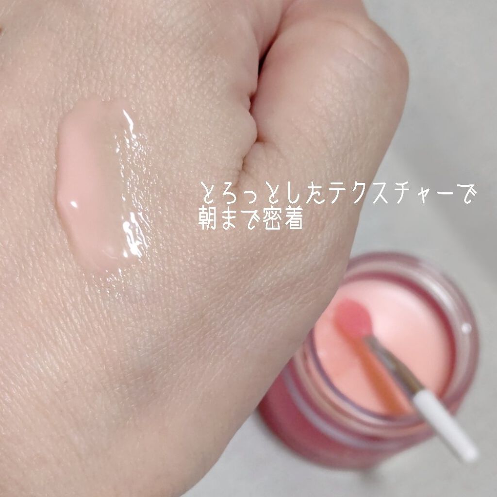 リップスリーピングマスク/LANEIGE/リップバームを使ったクチコミ（3枚目）