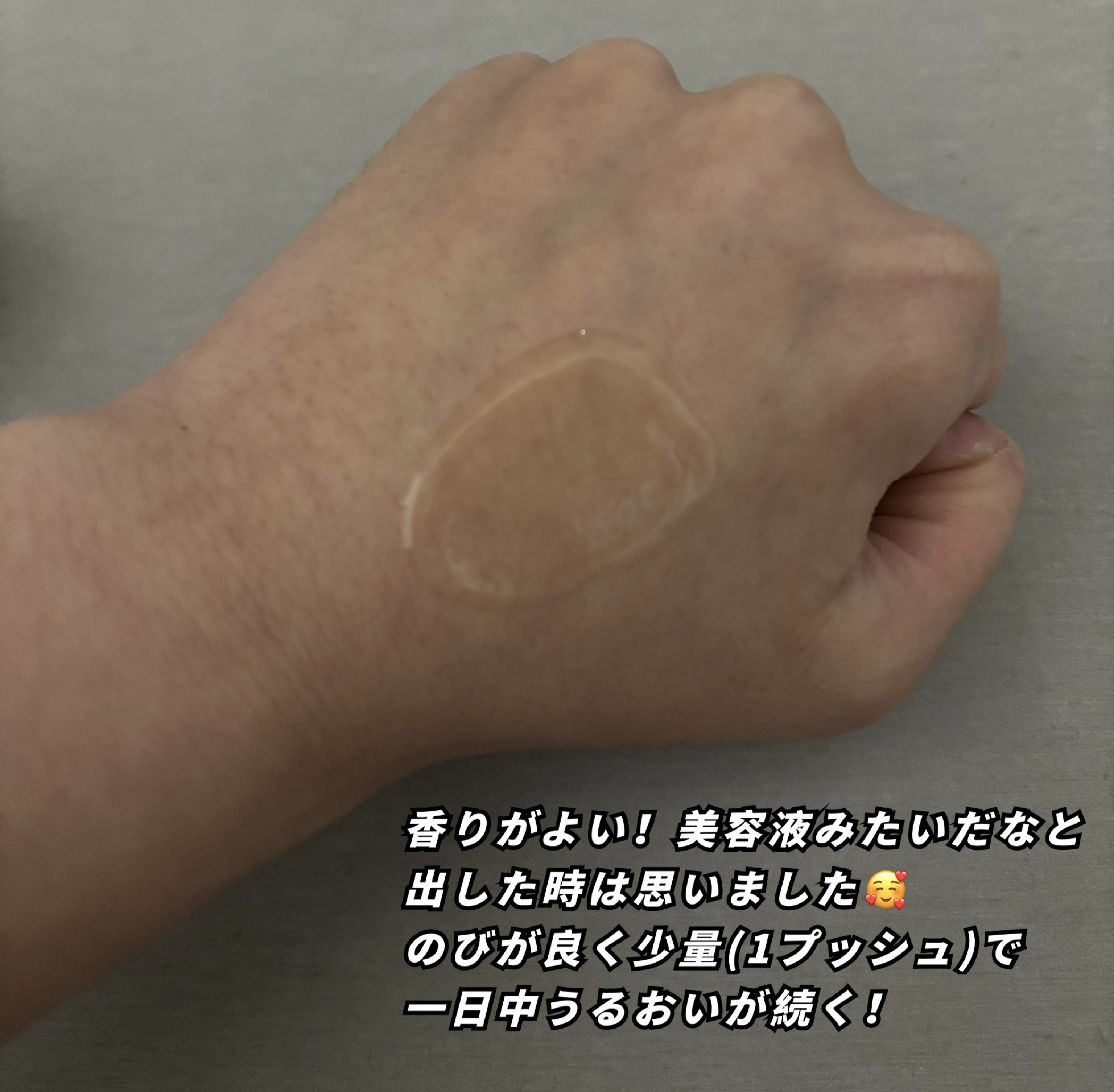 スキン パーフェクティング プロテクティブ ベース プレップ/YUNJAC/化粧下地を使ったクチコミ（3枚目）