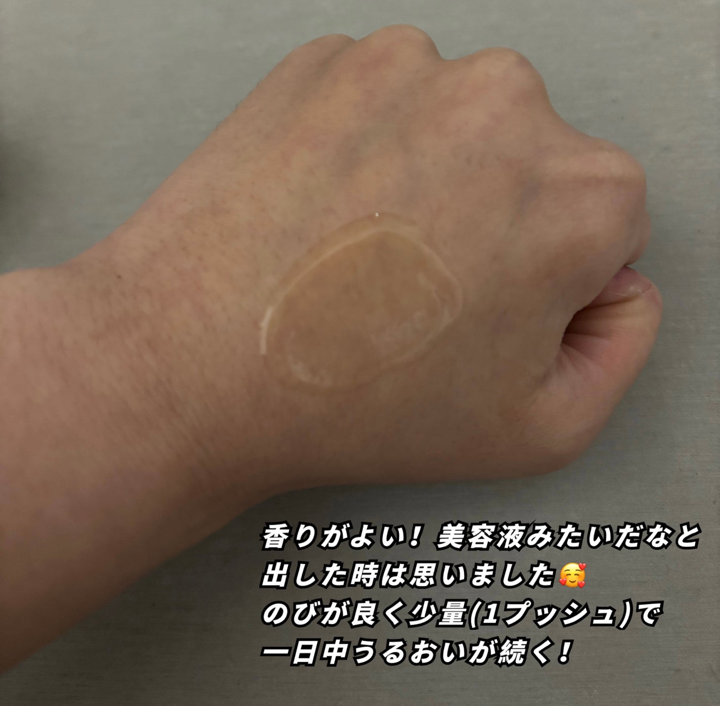 スキン パーフェクティング プロテクティブ ベース プレップ/YUNJAC/化粧下地を使ったクチコミ(3枚目)