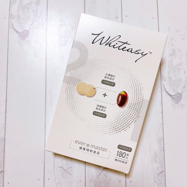 Whiteasy L-シスチン・ビタミンE含有加工食品/Whiteasy/美容サプリメントを使ったクチコミ（1枚目）