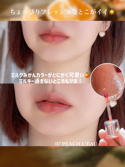 ローティント/BBIA/リップティントを使ったクチコミ(4枚目)