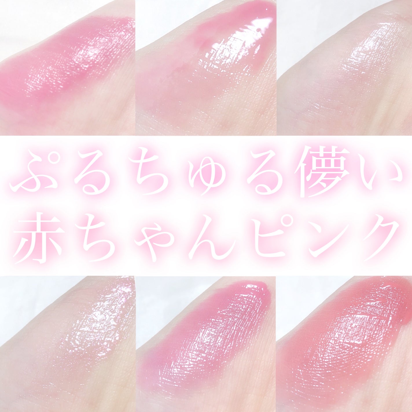 パワー プランピング リップバーム/Too Faced/リップバームを使ったクチコミ(1枚目)
