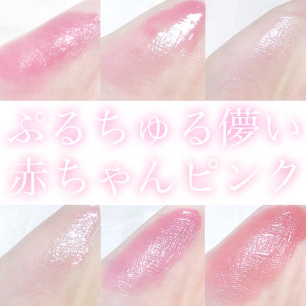 パワー プランピング リップバーム/Too Faced/リップバームを使ったクチコミ(1枚目)