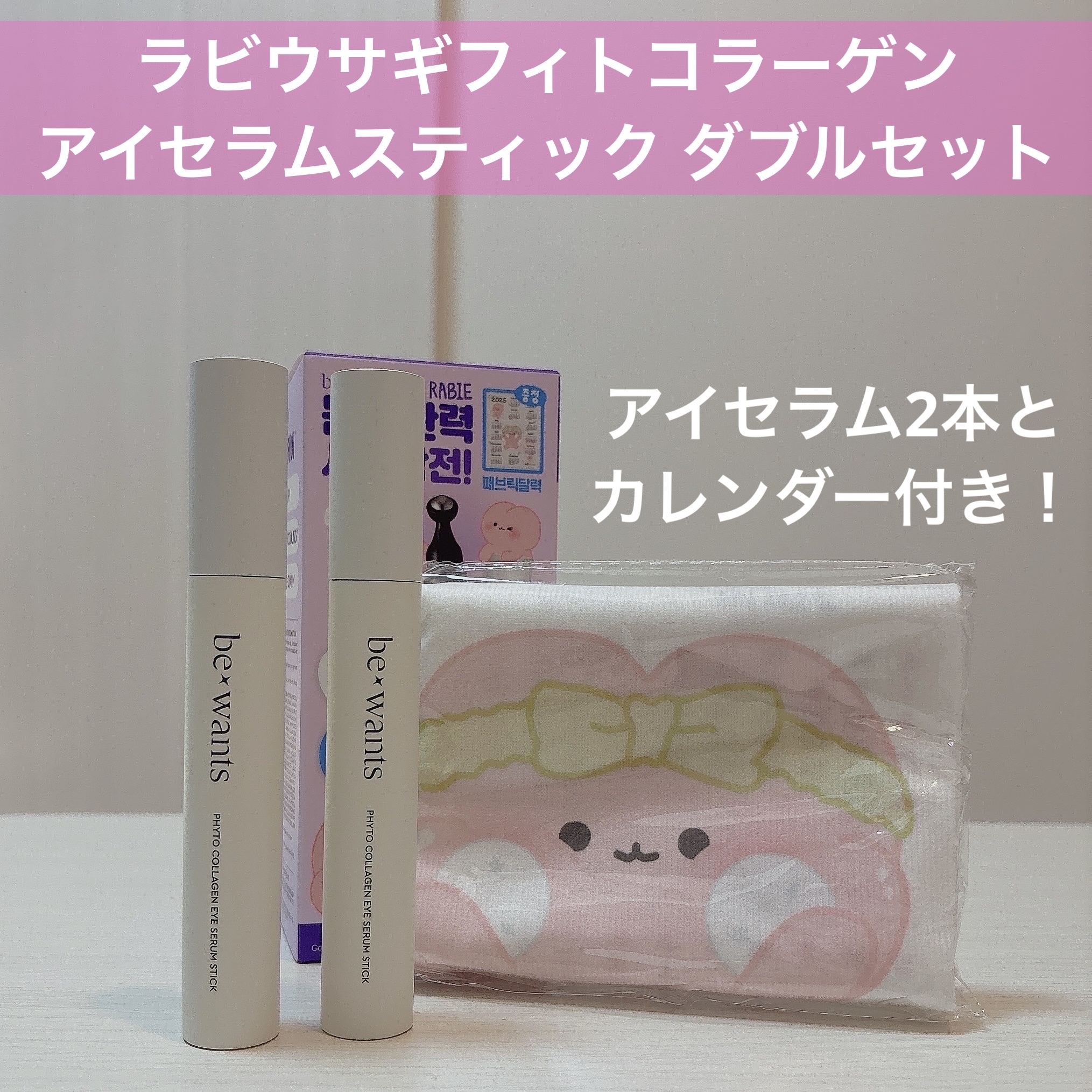 シカコラーゲンリフティングクリーム/be wants/フェイスクリームを使ったクチコミ（2枚目）