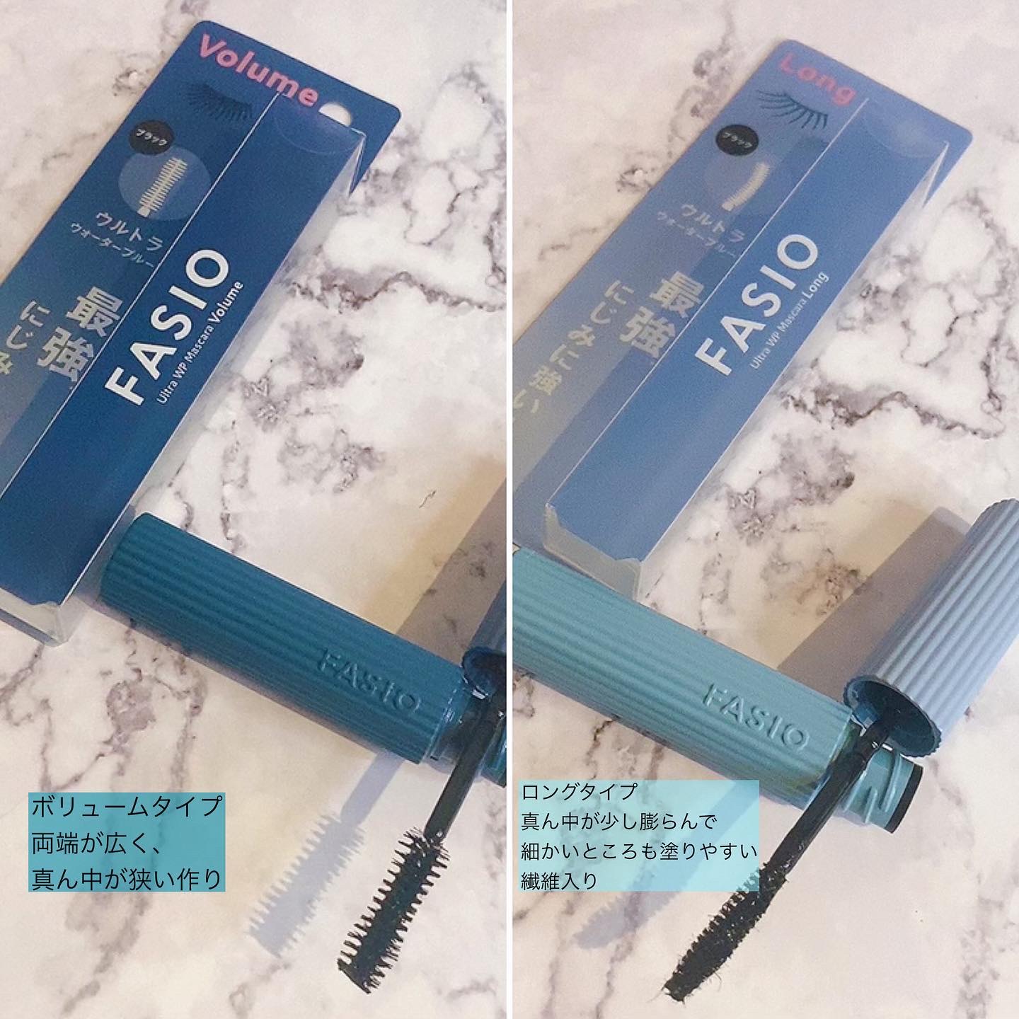 ウルトラ WP マスカラ(ボリューム)/FASIO/マスカラを使ったクチコミ（2枚目）