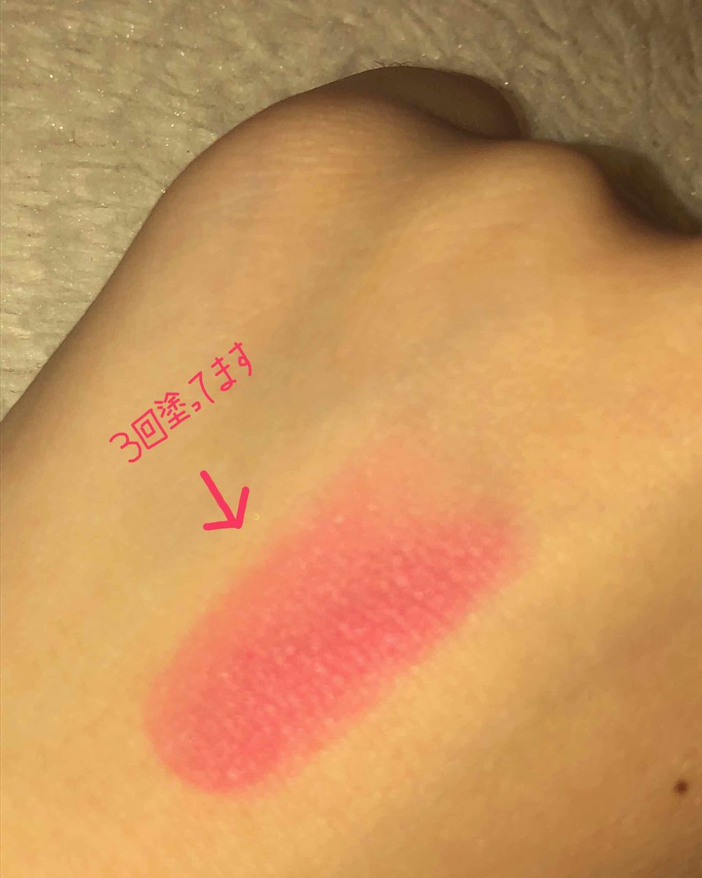 カンコレ マットリップスティック/DAISO/口紅を使ったクチコミ(2枚目)