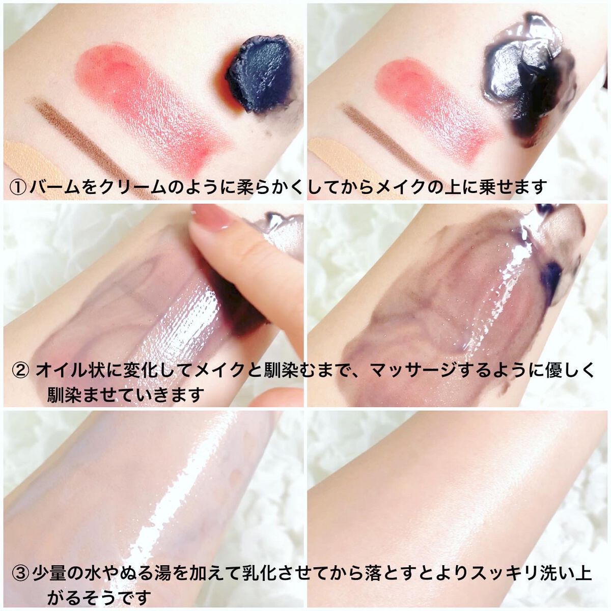 ソフティモ クリアプロ クレンジングバーム CICAブラック ホット/ソフティモ/クレンジングバームを使ったクチコミ(3枚目)