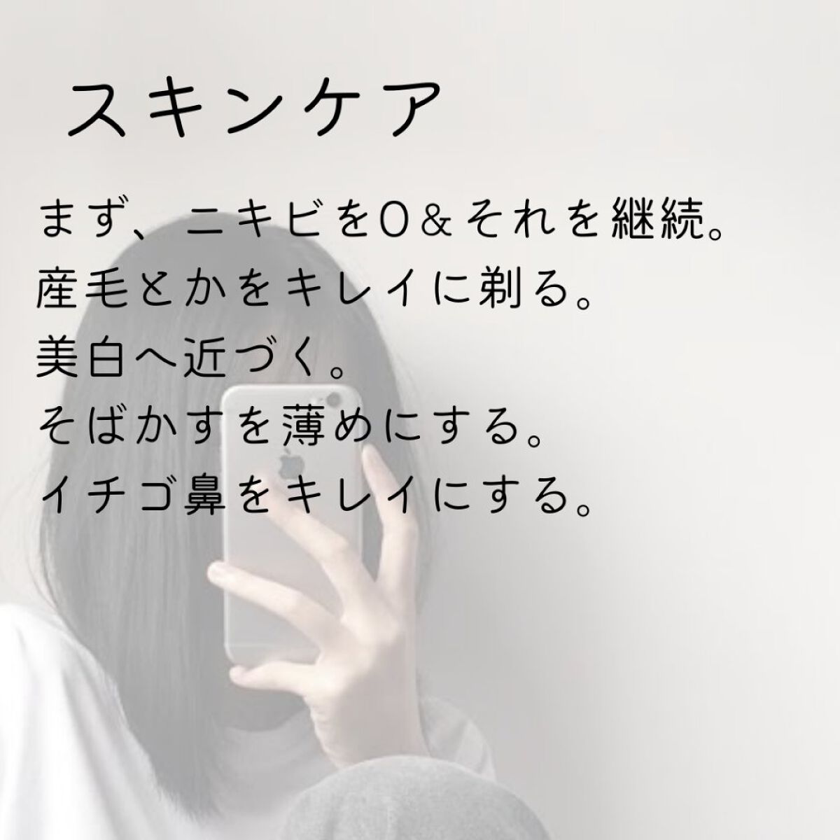 甘皮ケアオイル/無印良品/ネイルオイル・トリートメントを使ったクチコミ（2枚目）