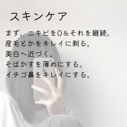 甘皮ケアオイル/無印良品/ネイルオイル・トリートメントを使ったクチコミ(2枚目)