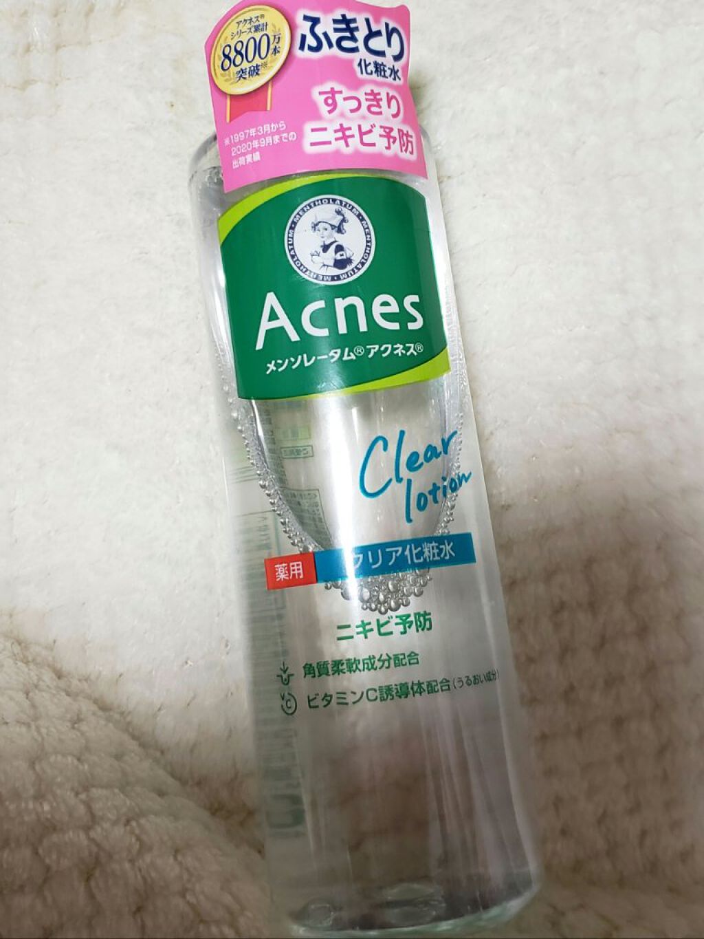 薬用クリア化粧水/メンソレータム アクネス/化粧水を使ったクチコミ（1枚目）