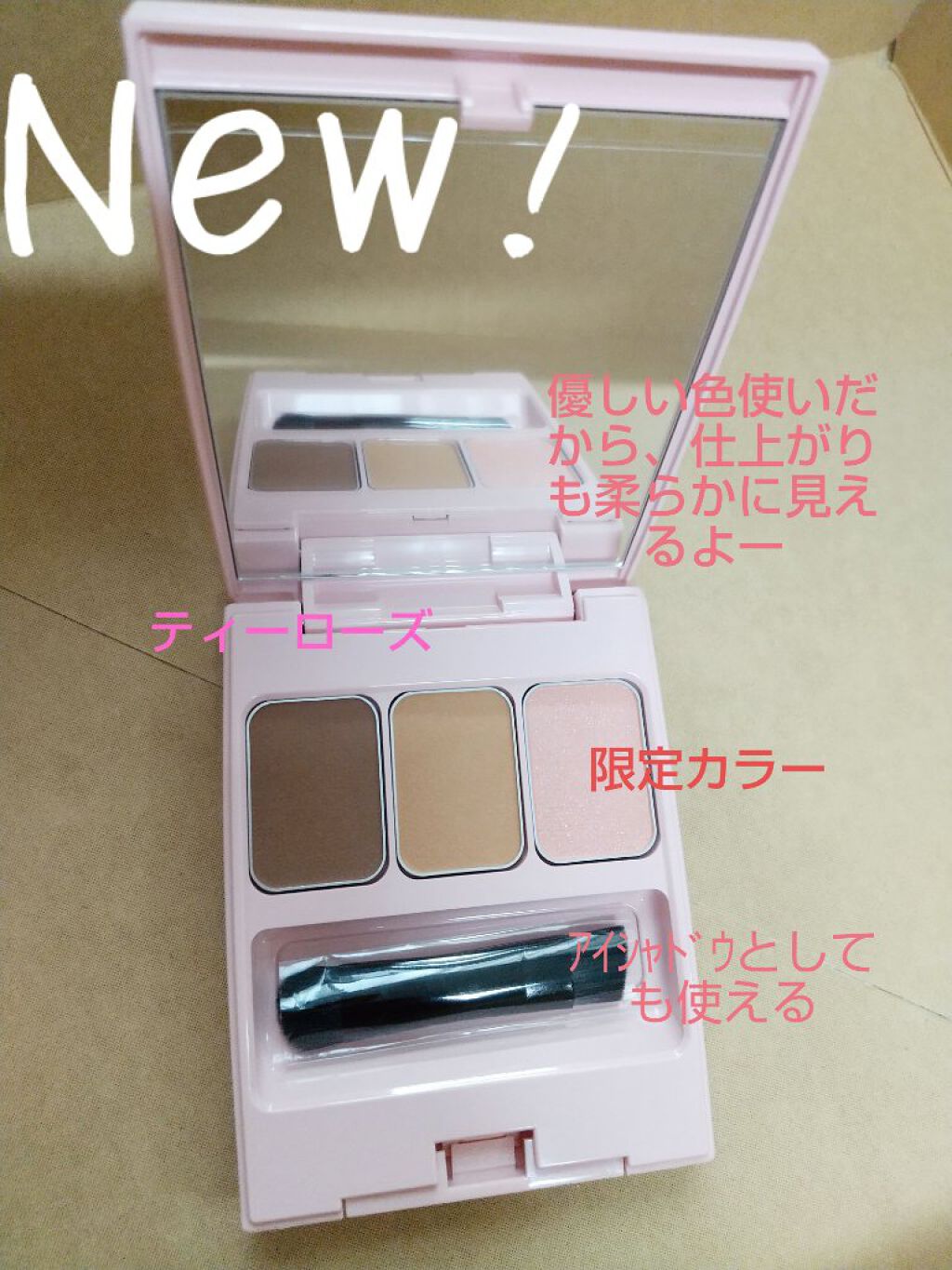 フーミー アイブロウパウダー/WHOMEE/パウダーアイブロウを使ったクチコミ(1枚目)