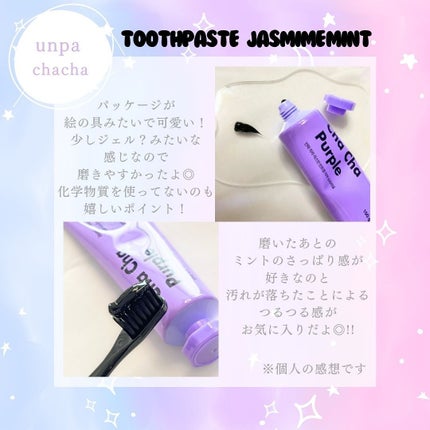 チャコール ジャスミンミント 歯磨き粉/chacha/歯磨き粉を使ったクチコミ(3枚目)