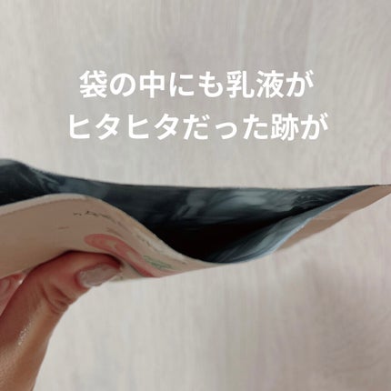 スーヴィッド マスクシート パンプキン/SKINFOOD/シートマスク・パックを使ったクチコミ(3枚目)