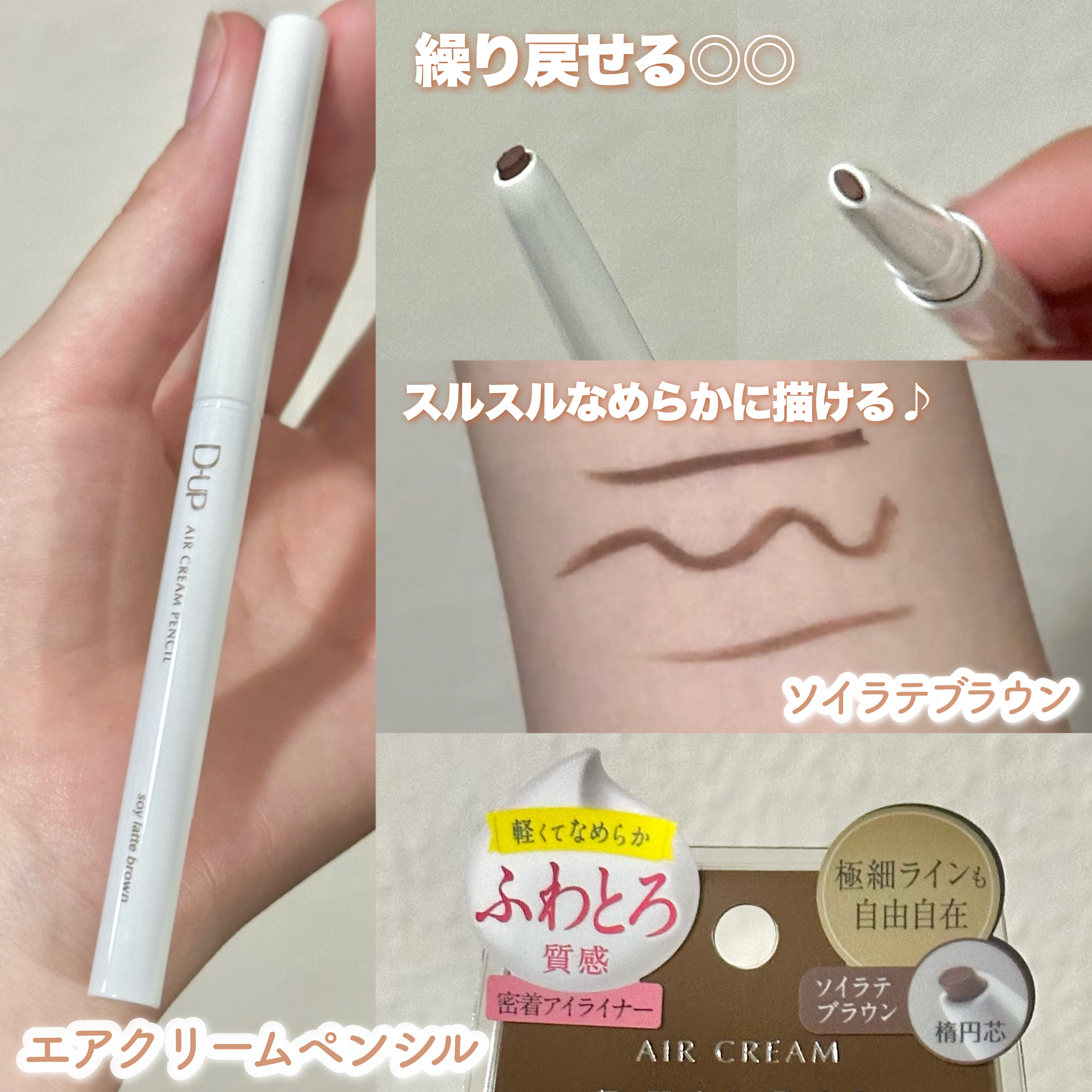 パーフェクトエクステンション マスカラ for カール/D-UP/マスカラを使ったクチコミ（2枚目）