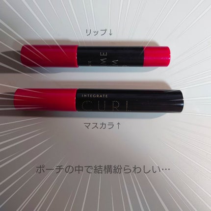 マツイクガールズラッシュ (おてんばカール)/インテグレート/マスカラを使ったクチコミ(1枚目)