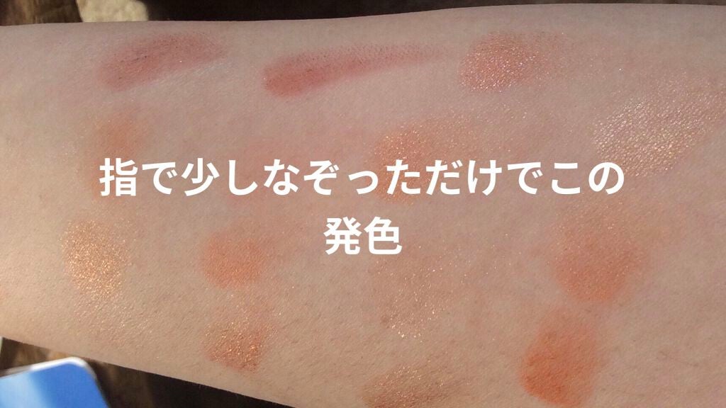 アイシャドウパレット/4U2/アイシャドウパレットを使ったクチコミ(2枚目)