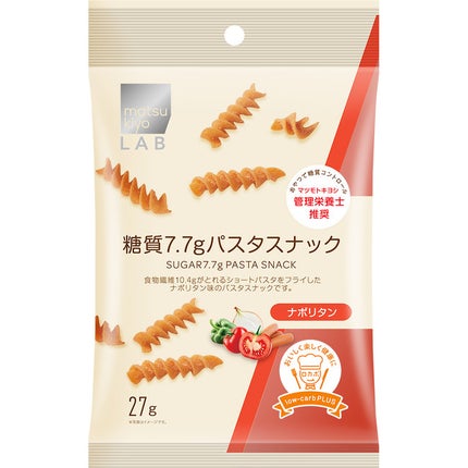 matsukiyo LAB 糖質7.7gパスタスナック ナポリタン味