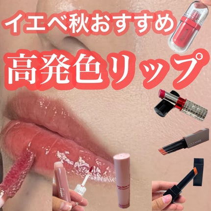 ドラマティックルージュEX/マキアージュ/口紅を使ったクチコミ(1枚目)