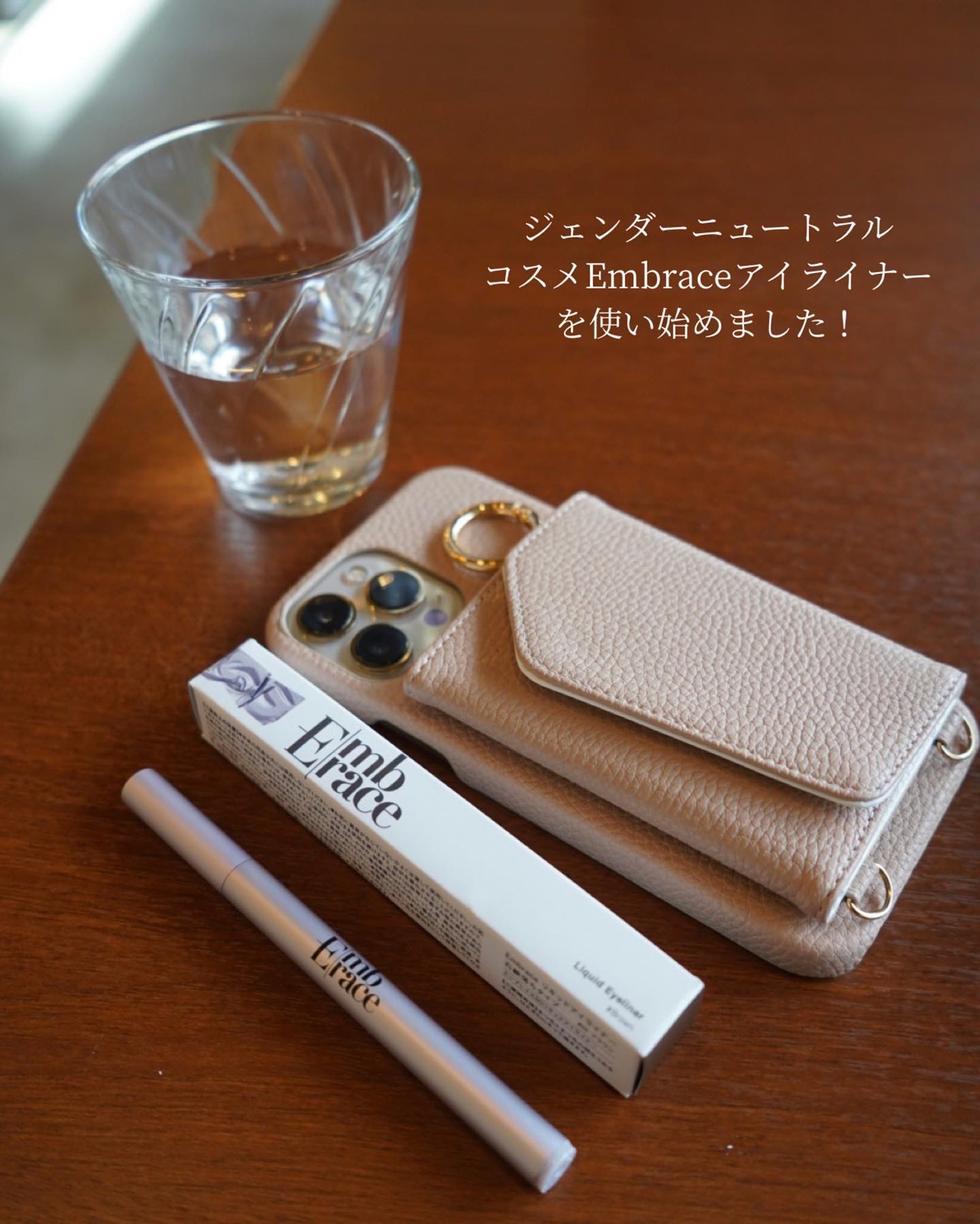 Embrace リキッドアイライナー 石鹸落ちタイプ/Embrace/リキッドアイライナーを使ったクチコミ（3枚目）