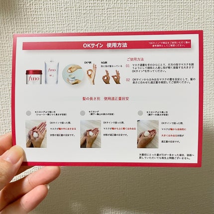 フィーノ プレミアムタッチ 濃厚美容液ヘアマスク/フィーノ/ヘアマスク・ヘアパックを使ったクチコミ(4枚目)