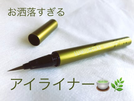 ボリューム&カールマスカラ アドバンストフィルム/ヒロインメイク/マスカラを使ったクチコミ(1枚目)