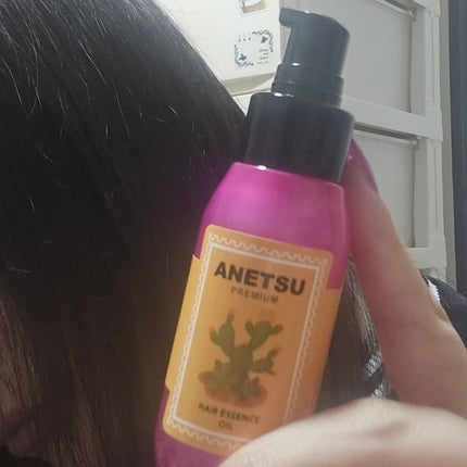 アネツプレミアムヘアエッセンス/ANETSU/ヘアオイルを使ったクチコミ(4枚目)