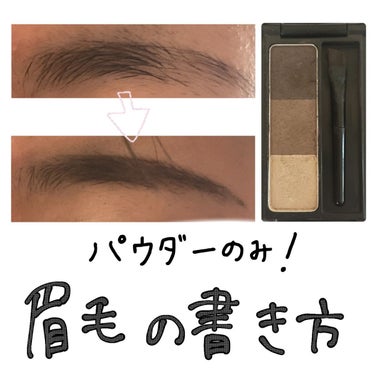 UR GLAM　EYEBROW POWDER/U R GLAM/パウダーアイブロウを使ったクチコミ（1枚目）