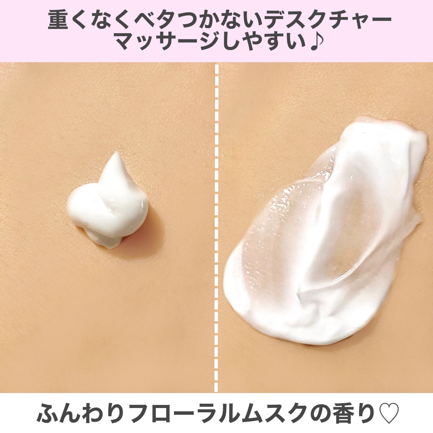 バストビューティーパーミングクリーム/b.clinicx/バスト・ヒップケアを使ったクチコミ(4枚目)