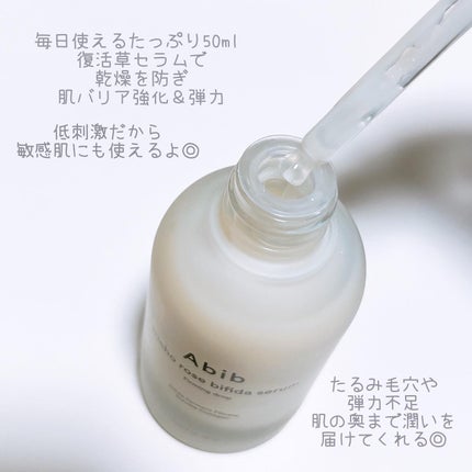 復活草ビフィダセラムファーミングドロップ/Abib /美容液を使ったクチコミ(3枚目)