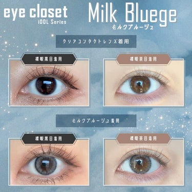 eye closet 1DAY（アイクローゼット ワンデー）/EYE CLOSET/ワンデー（１DAY）カラコンを使ったクチコミ（4枚目）