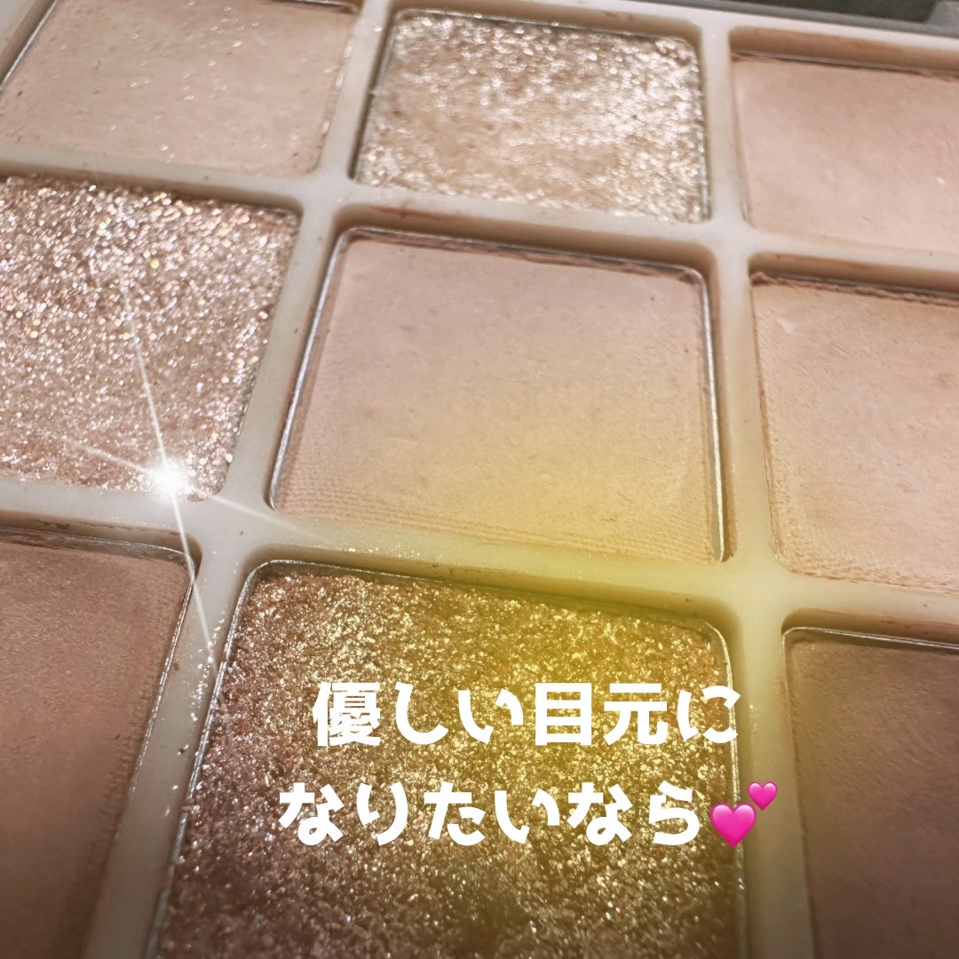 シャドウパレット/dasique/アイシャドウパレットを使ったクチコミ(1枚目)