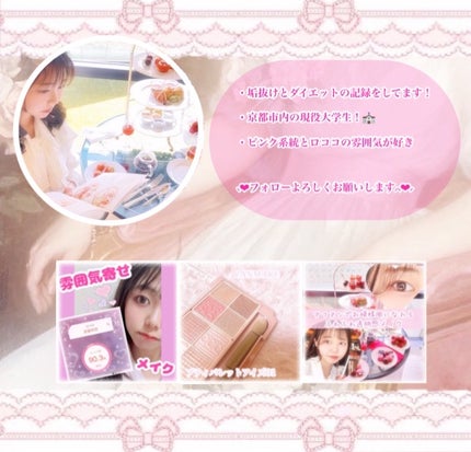 モイストゲルホワイト/Re dermalab/オールインワン化粧品を使ったクチコミ(7枚目)