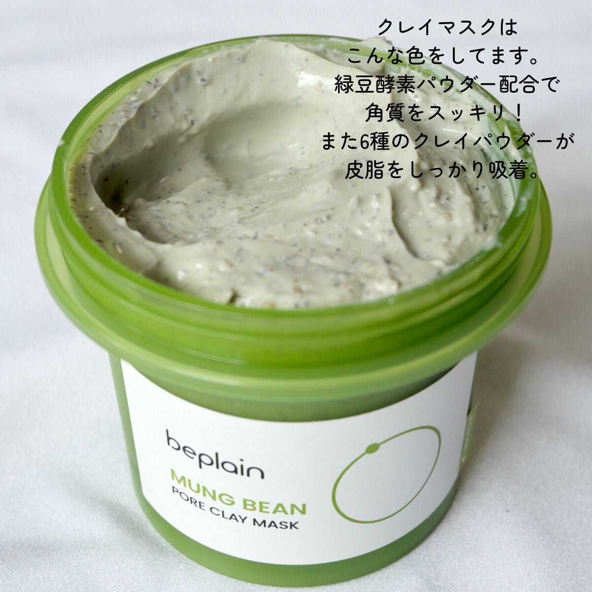 シカテロル美容液/beplain/美容液を使ったクチコミ(4枚目)