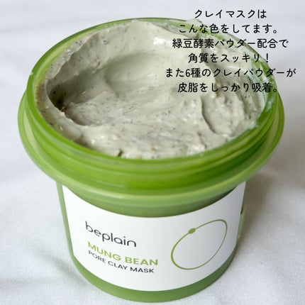 シカテロル美容液/beplain/美容液を使ったクチコミ(4枚目)