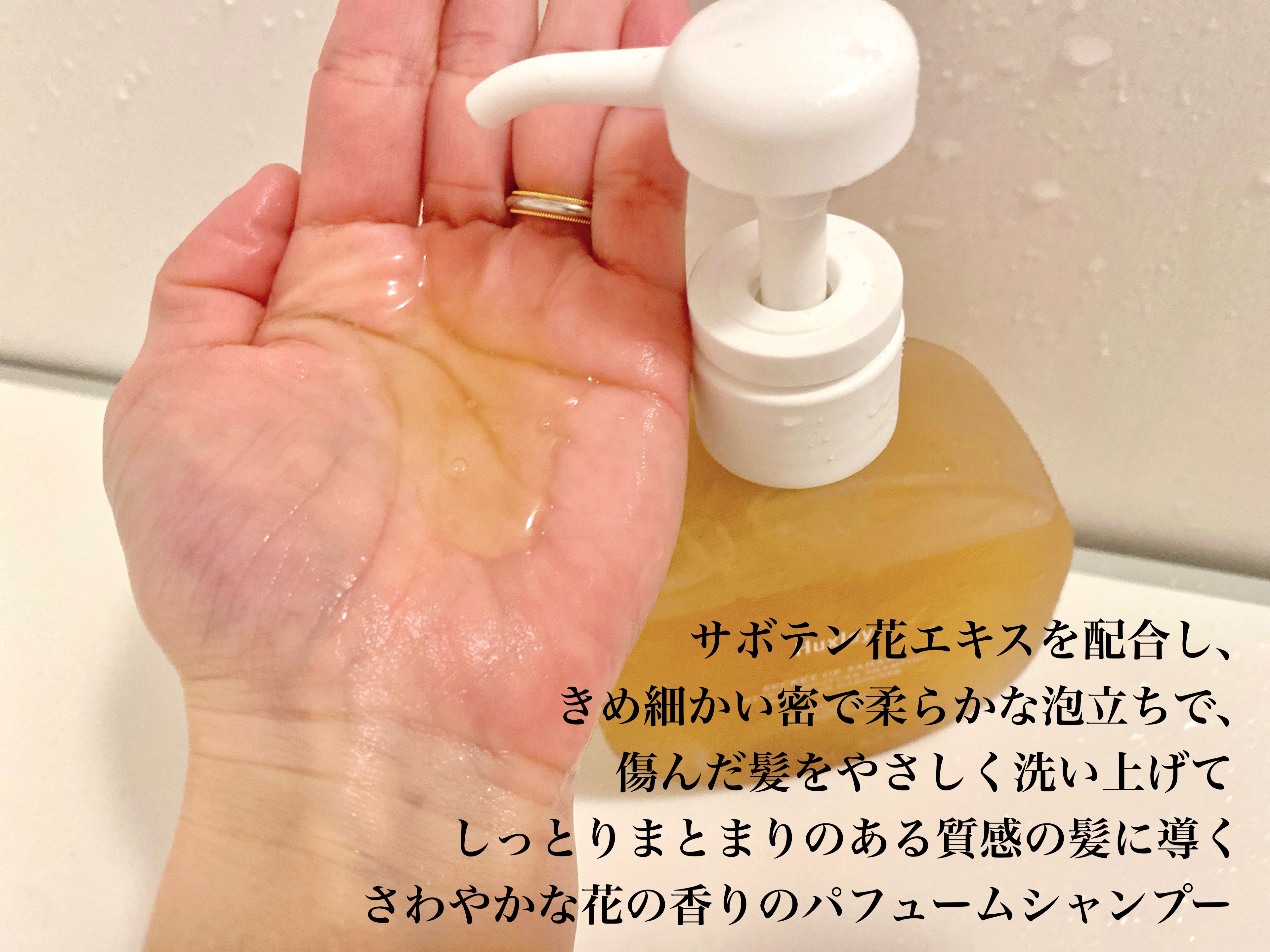 インテンスモイスチャーシャンプー/トリートメント モロッカンガーデナー/Huxley/市販シャンプーを使ったクチコミ（3枚目）