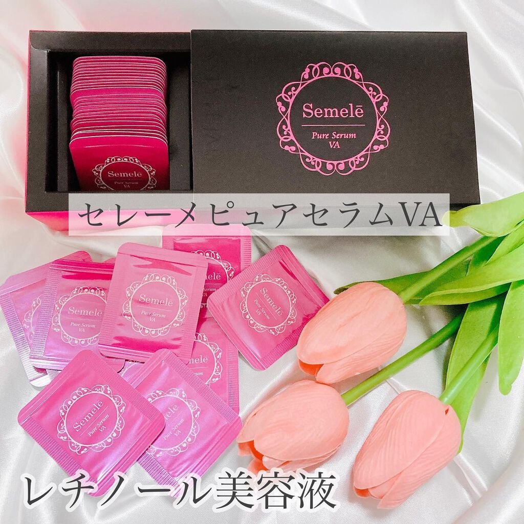 ピュアセラム VA/Semele/美容液を使ったクチコミ(1枚目)