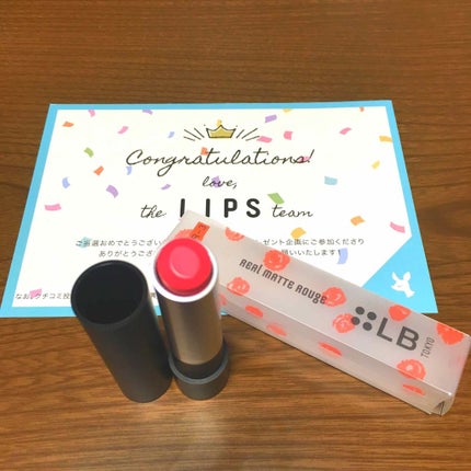 リアルマットルージュ/LB/口紅を使ったクチコミ(2枚目)