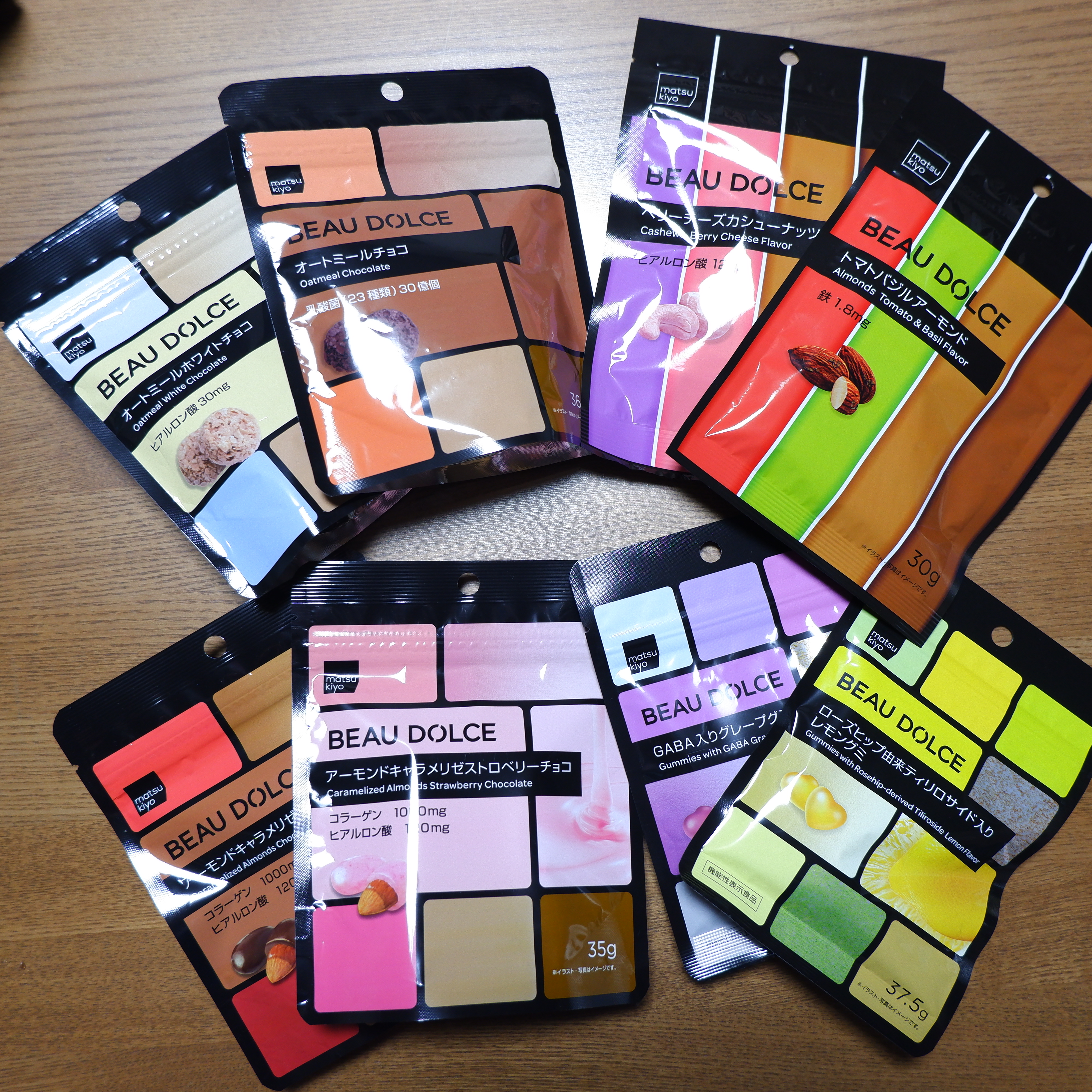 BEAU DOLCE/matsukiyo/バランス栄養食を使ったクチコミ（1枚目）