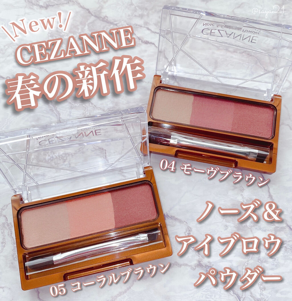 ノーズ＆アイブロウパウダー/CEZANNE/パウダーアイブロウを使ったクチコミ（1枚目）