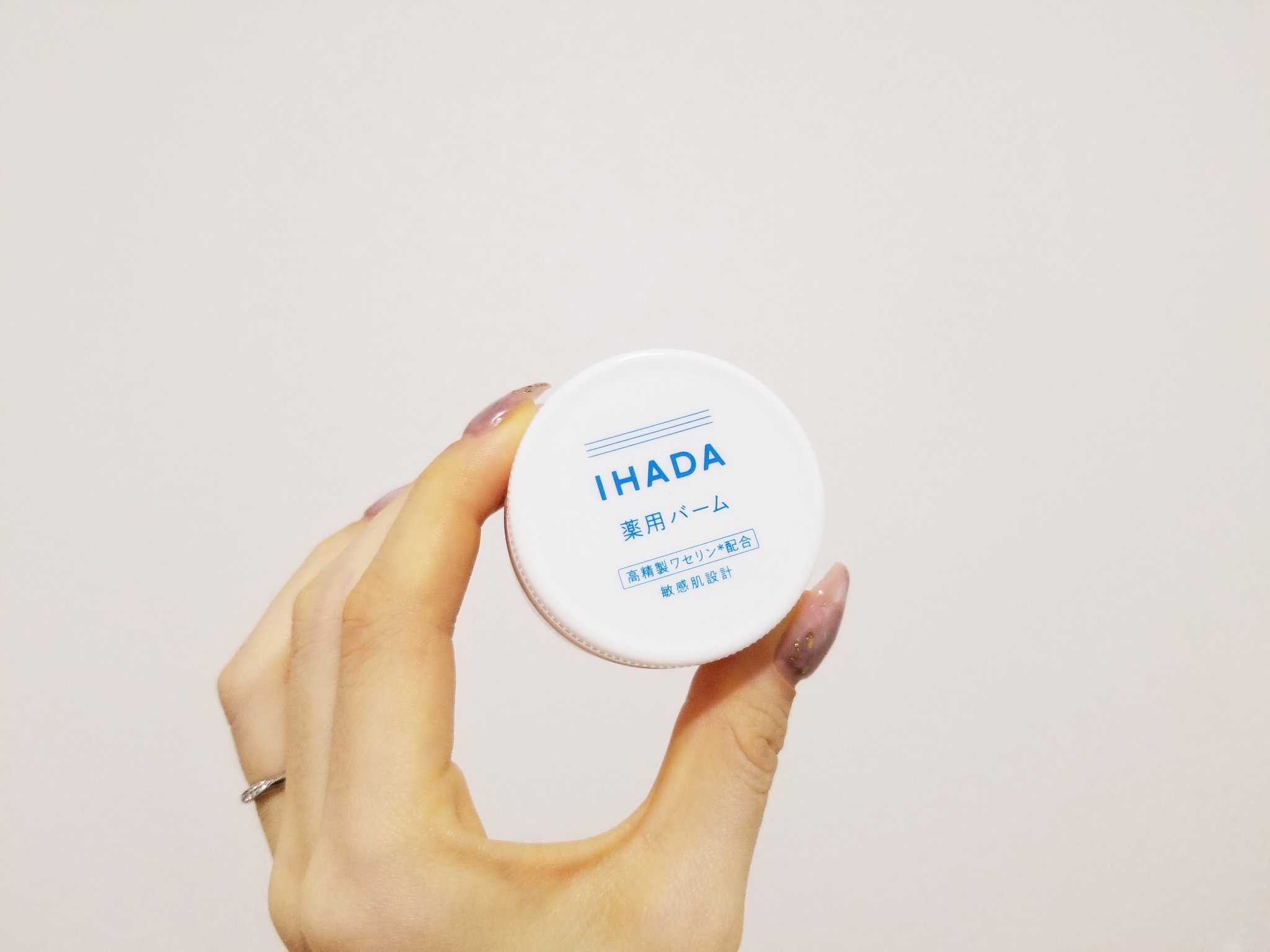 イハダ 薬用バーム【医薬部外品】 20g/IHADA/フェイスバームを使ったクチコミ（2枚目）