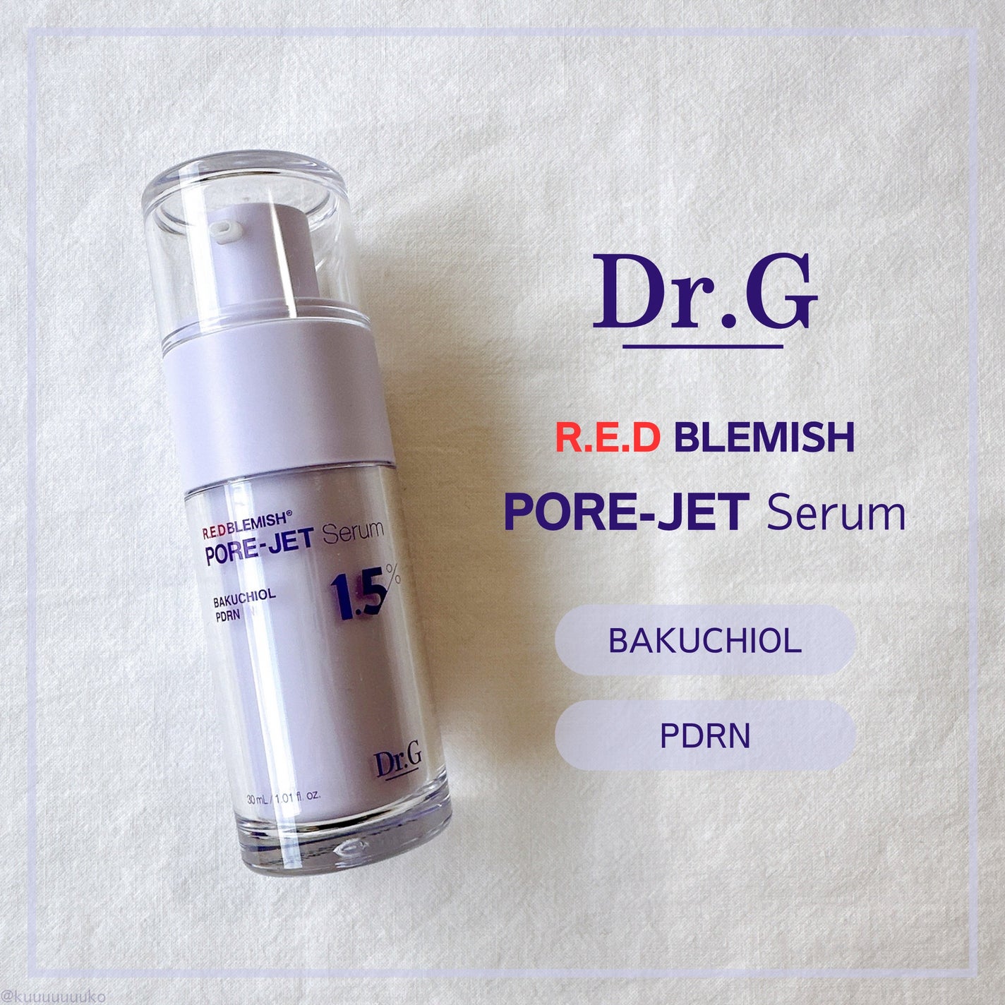 バクチオールポアジェットセラム/Dr.G/美容液を使ったクチコミ(1枚目)